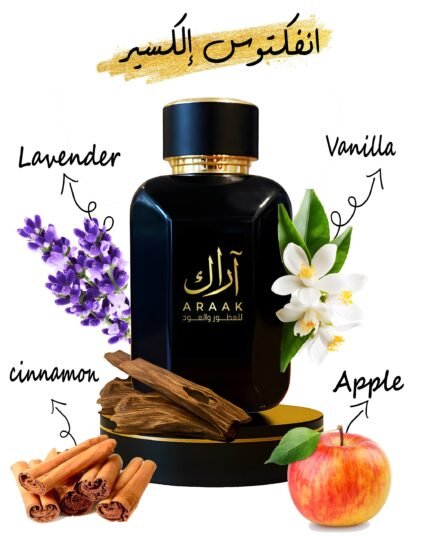 انفكتوس إلكسير