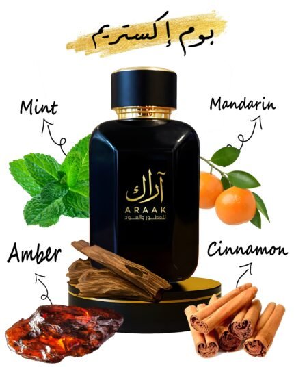 بوم إكستريم