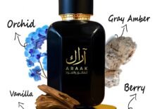 سبشيال نايت