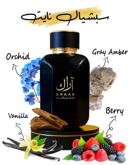 سبشيال نايت