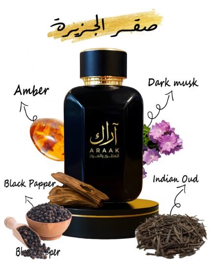 صقر الجزيرة