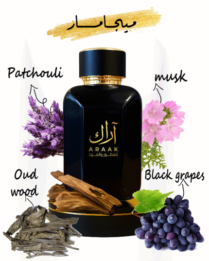 ميجــــامــــــار